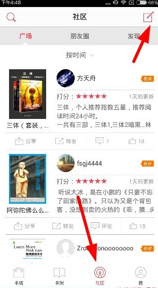 蛇钻入工具堆 大哥徒手抓蛇后放生