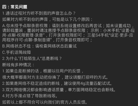 四川人大常委会原副主任宋朝华被查