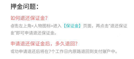 智能驾驶渗透率提升 激光雷达市场热