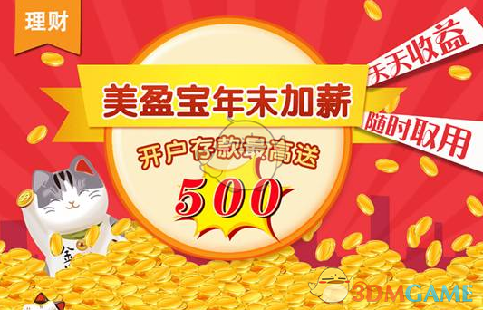 QQ音乐回应疑似“内涵”消费者：不存在网友认为的内涵，深表歉意